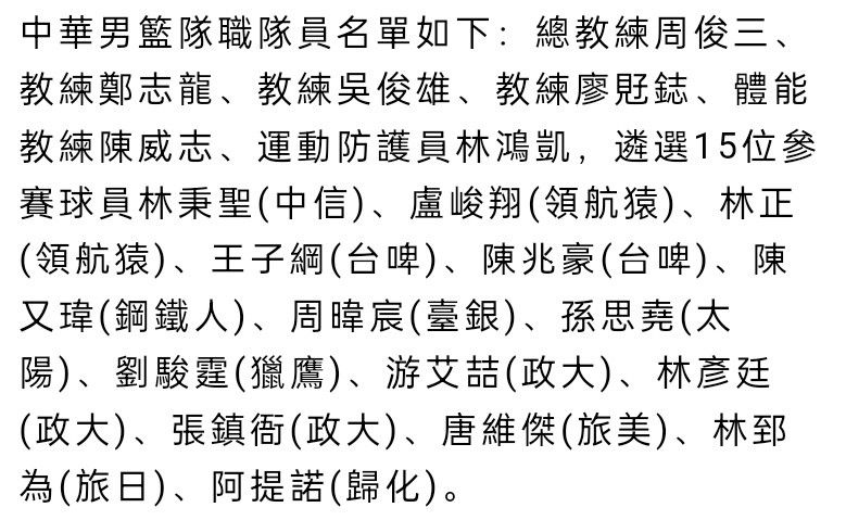 米兰2-1逆转送纽卡垫底收官欧冠F组第六轮，纽卡主场迎战AC米兰。